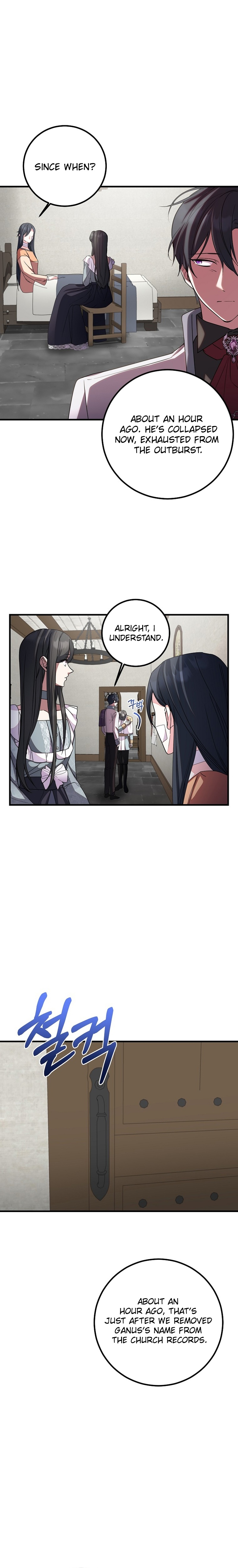The Twin Sister Goes on Strike Ch. 82 第13页