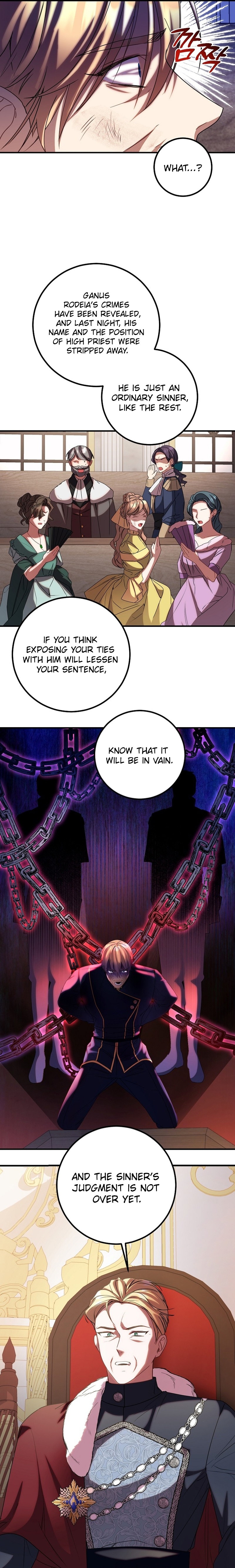 The Twin Sister Goes on Strike Ch. 82 第22页