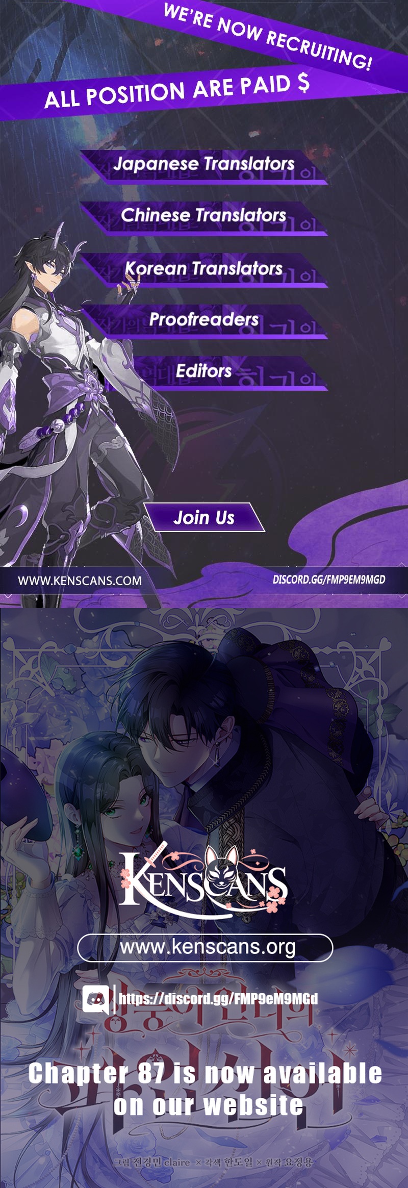 The Twin Sister Goes on Strike Ch. 82 第26页