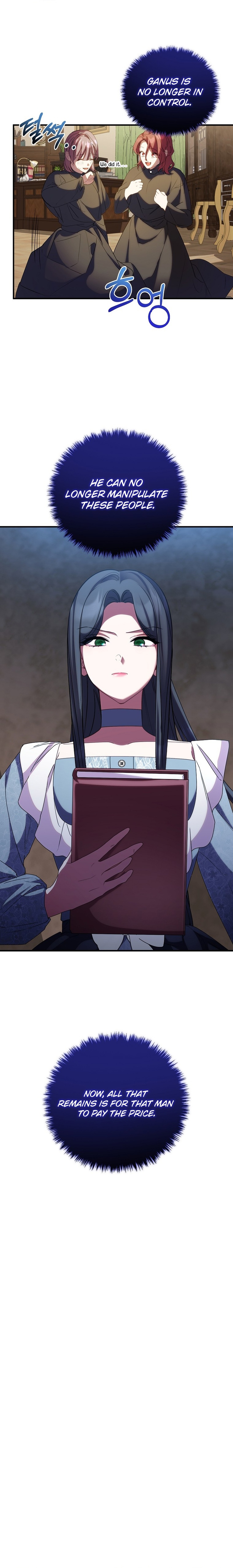 The Twin Sister Goes on Strike Ch. 82 第7页