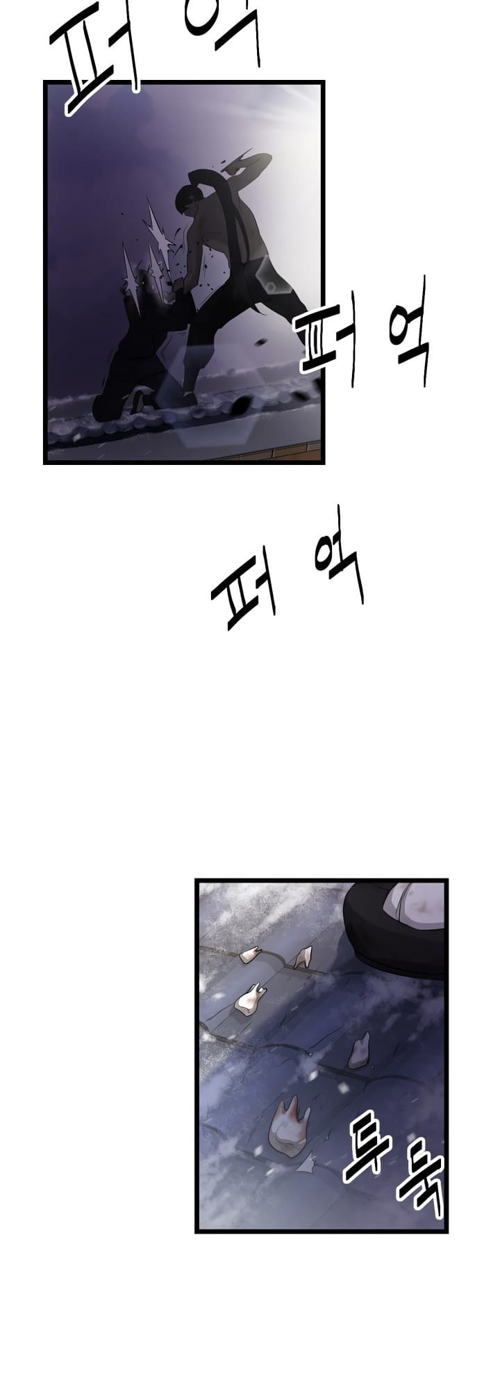 Enemies Ch. 3 第17页