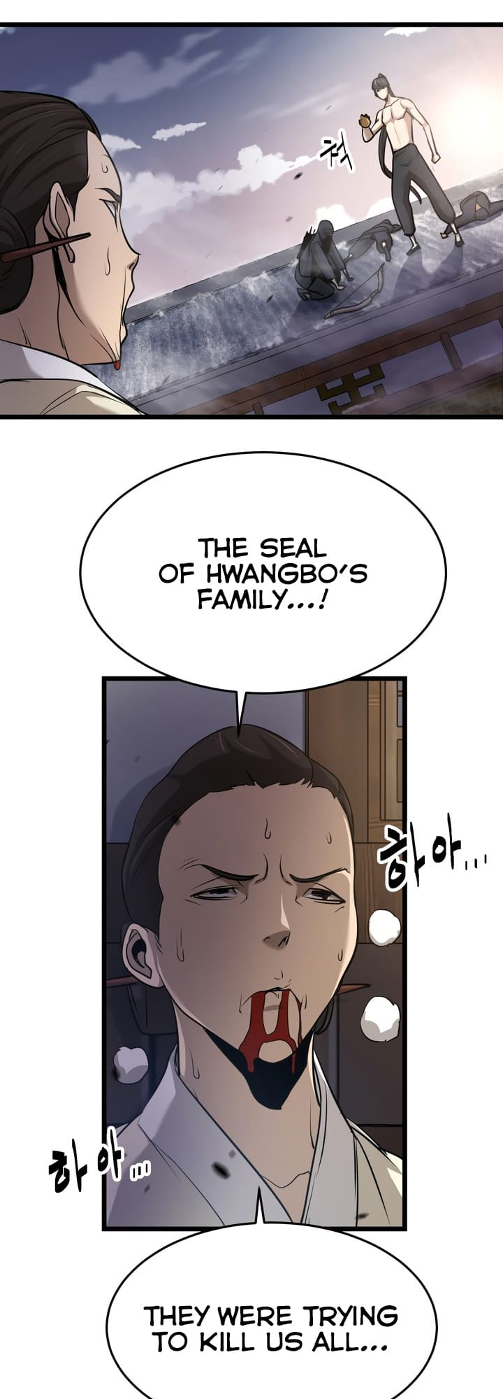 Enemies Ch. 3 第21页