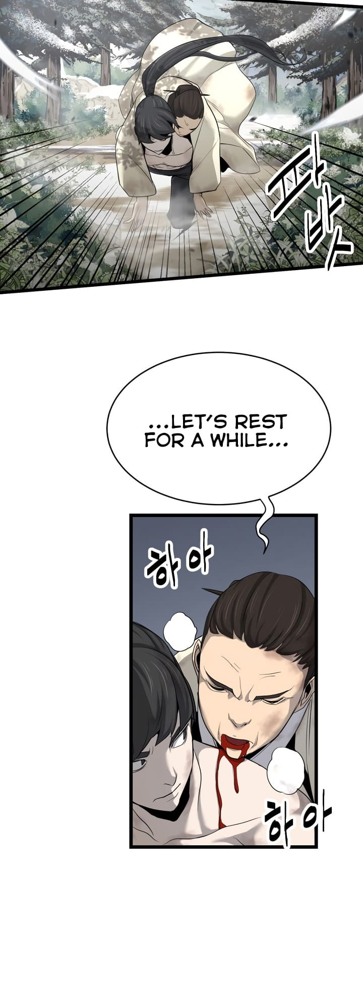 Enemies Ch. 3 第27页