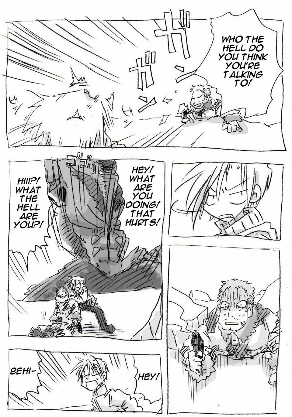 The Idaten Deities Know Only Peace Vol. 1 Ch. 2 第2页