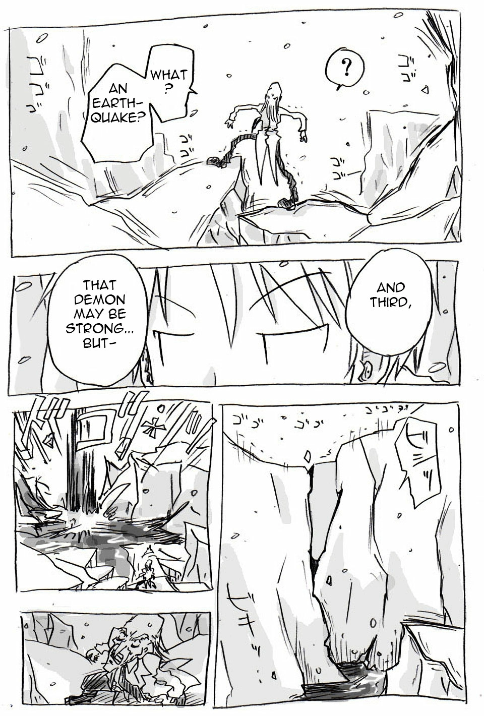 The Idaten Deities Know Only Peace Vol. 1 Ch. 2 第15页