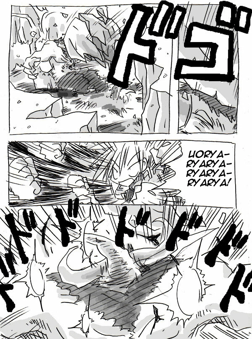 The Idaten Deities Know Only Peace Vol. 1 Ch. 2 第21页