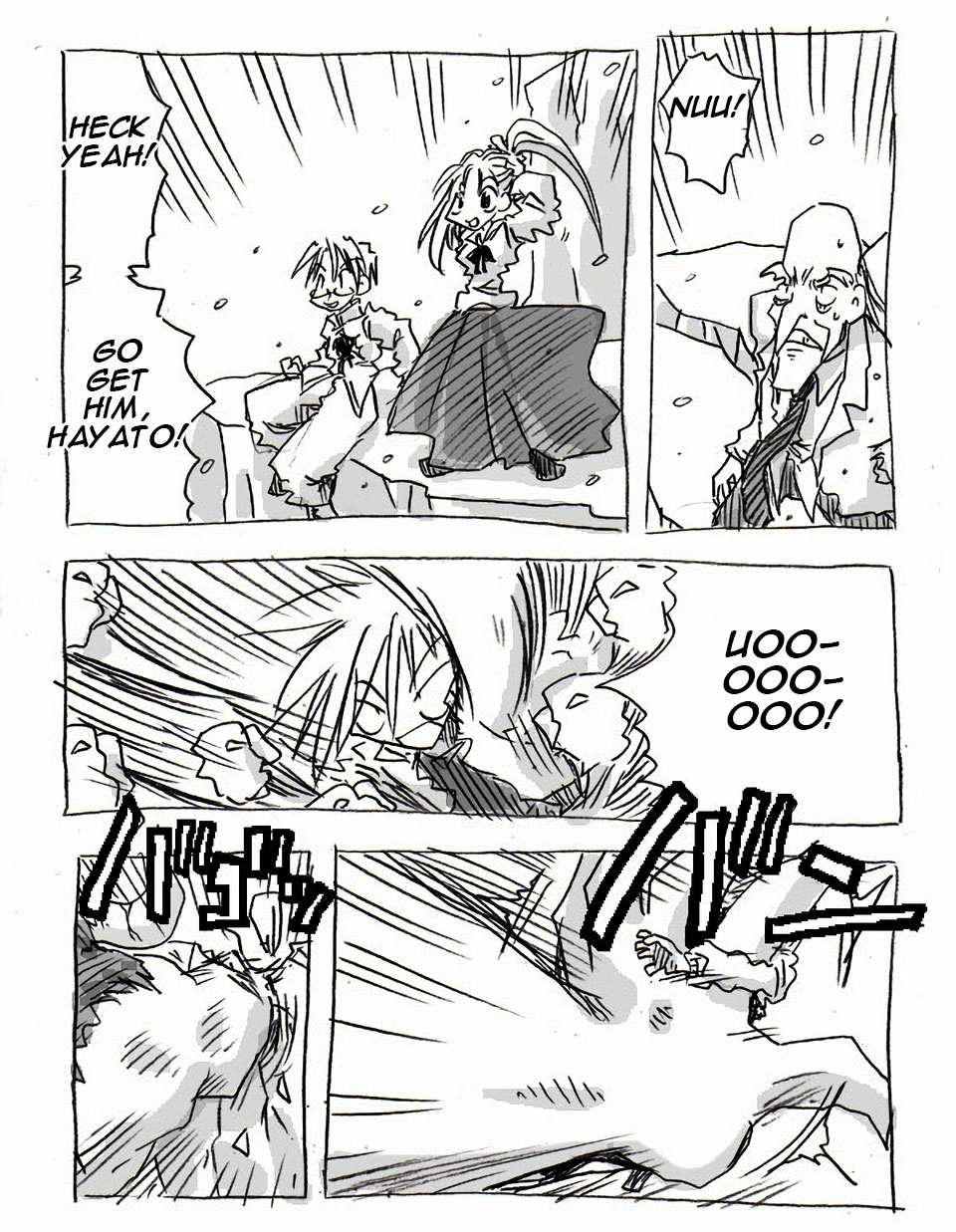 The Idaten Deities Know Only Peace Vol. 1 Ch. 2 第22页