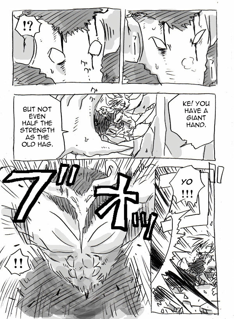 The Idaten Deities Know Only Peace Vol. 1 Ch. 2 第23页