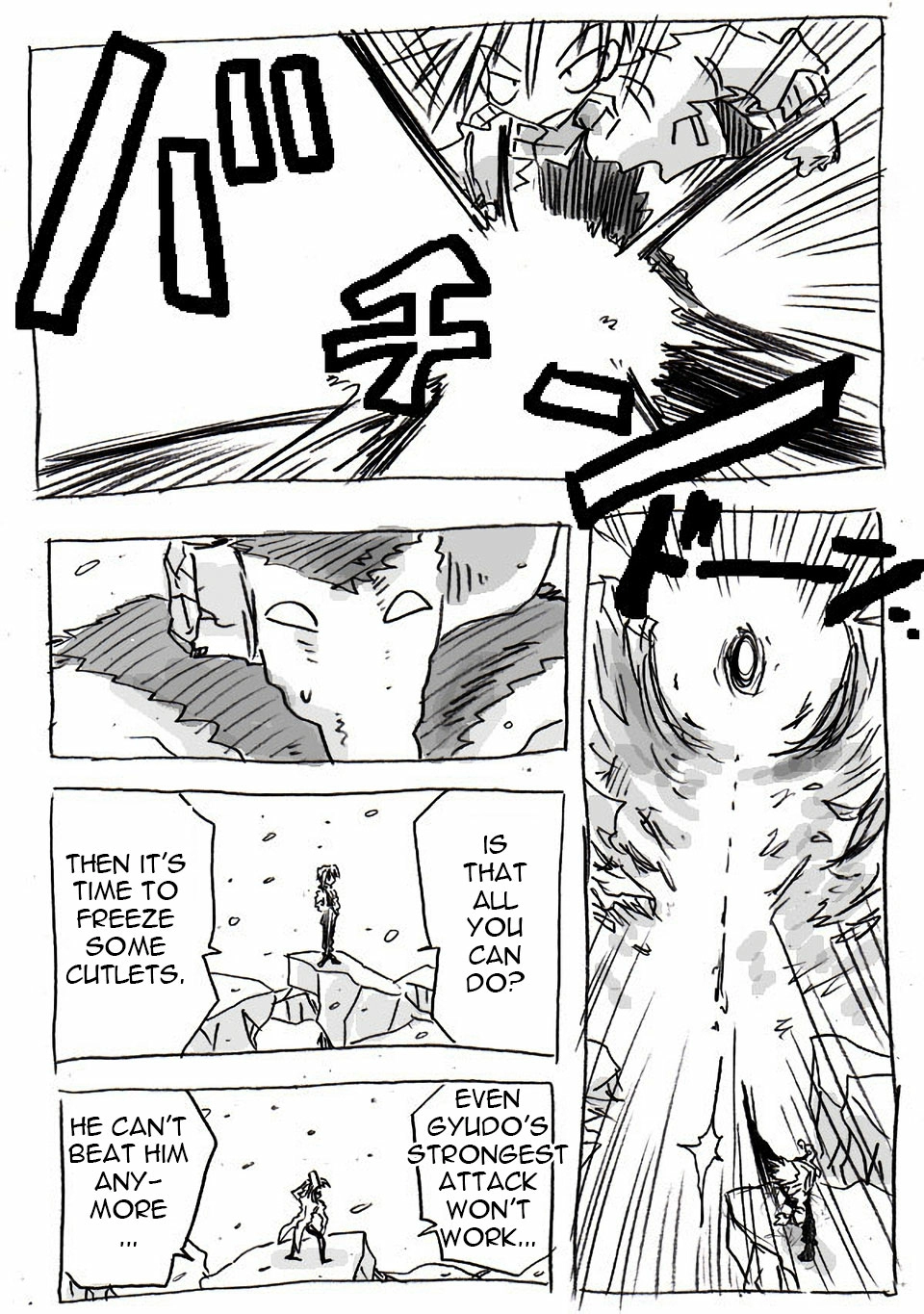 The Idaten Deities Know Only Peace Vol. 1 Ch. 2 第26页