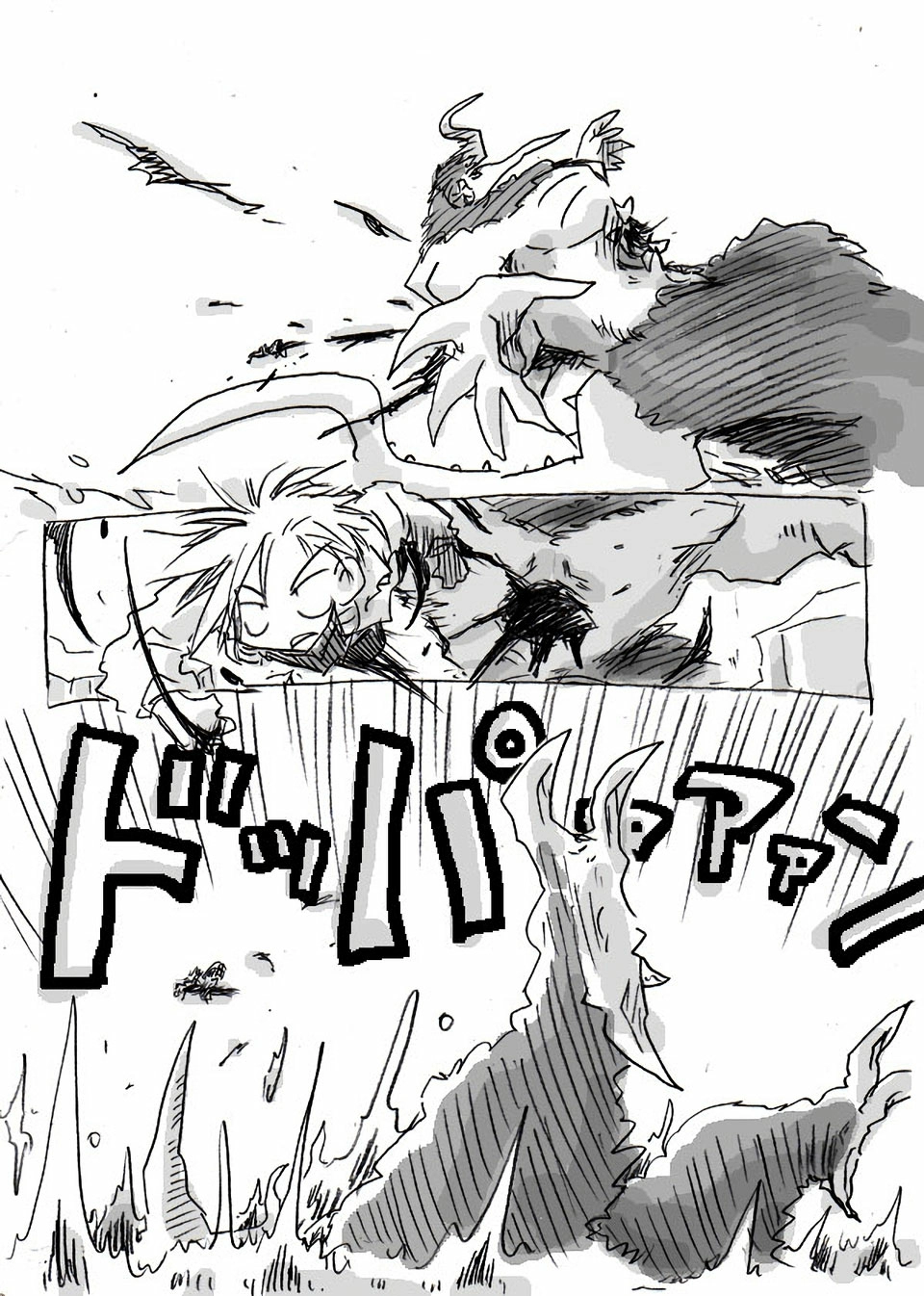 The Idaten Deities Know Only Peace Vol. 1 Ch. 2 第31页