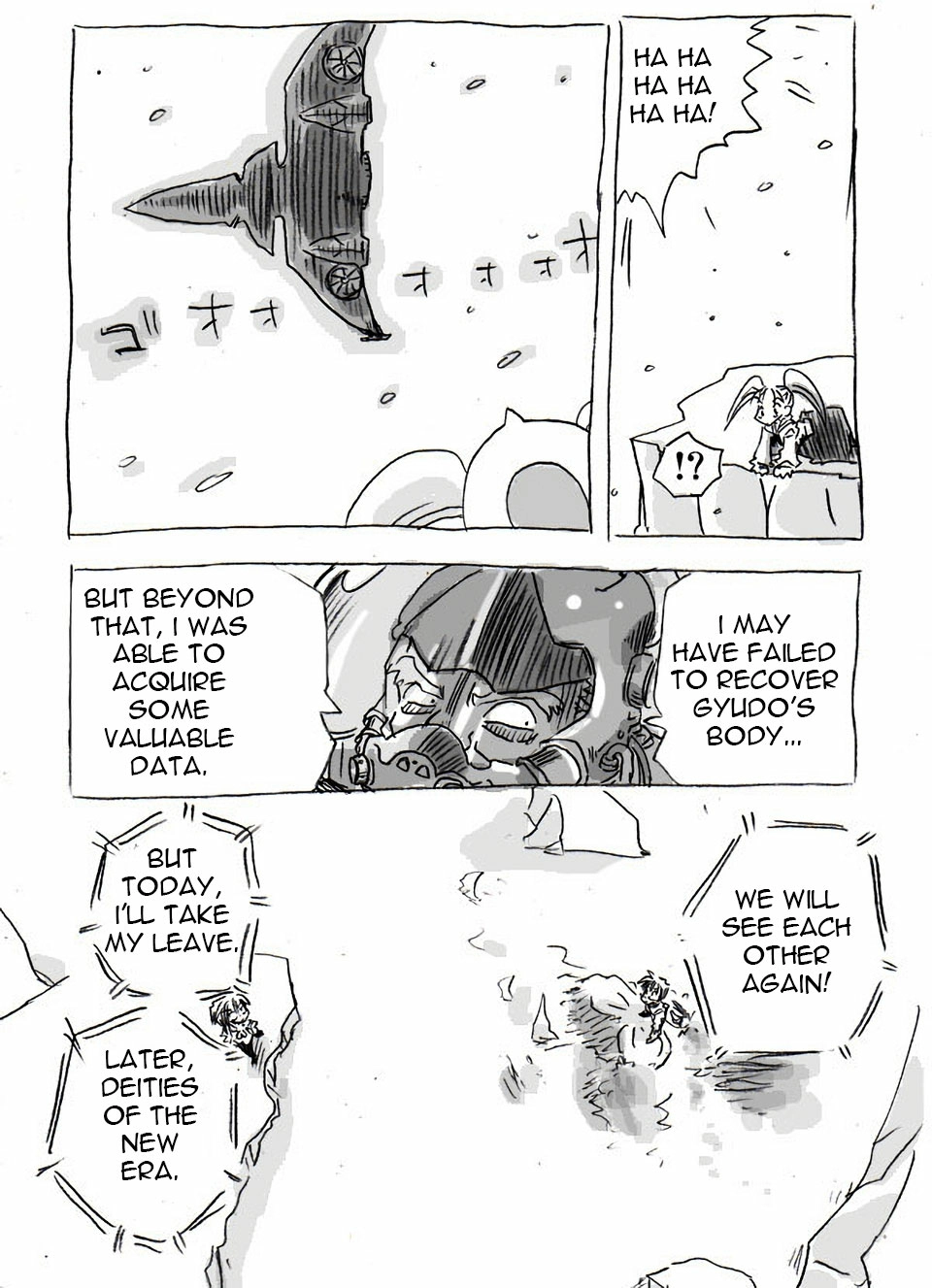 The Idaten Deities Know Only Peace Vol. 1 Ch. 2 第34页