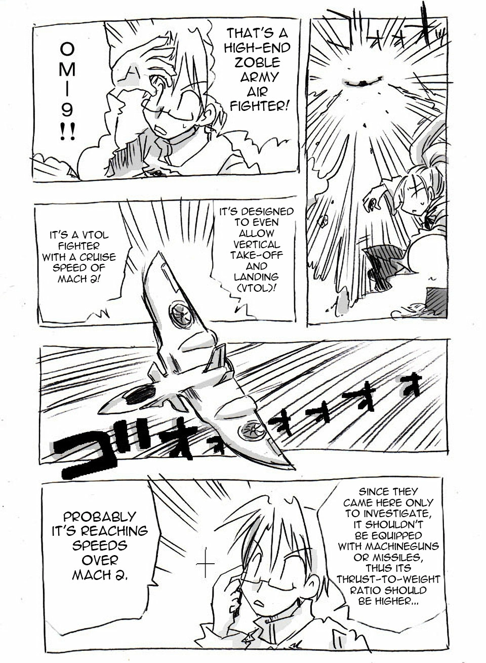 The Idaten Deities Know Only Peace Vol. 1 Ch. 2 第35页