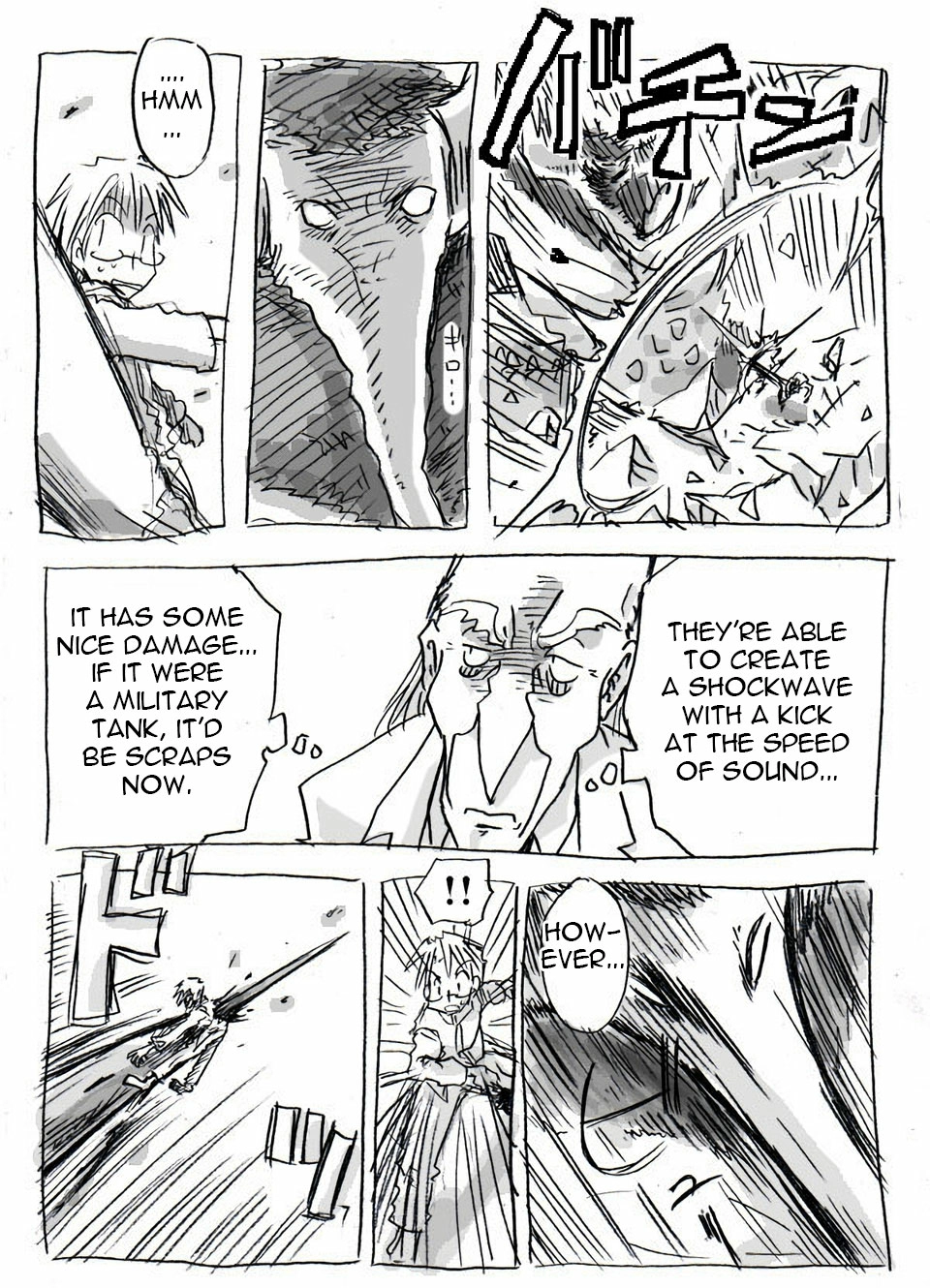 The Idaten Deities Know Only Peace Vol. 1 Ch. 2 第5页