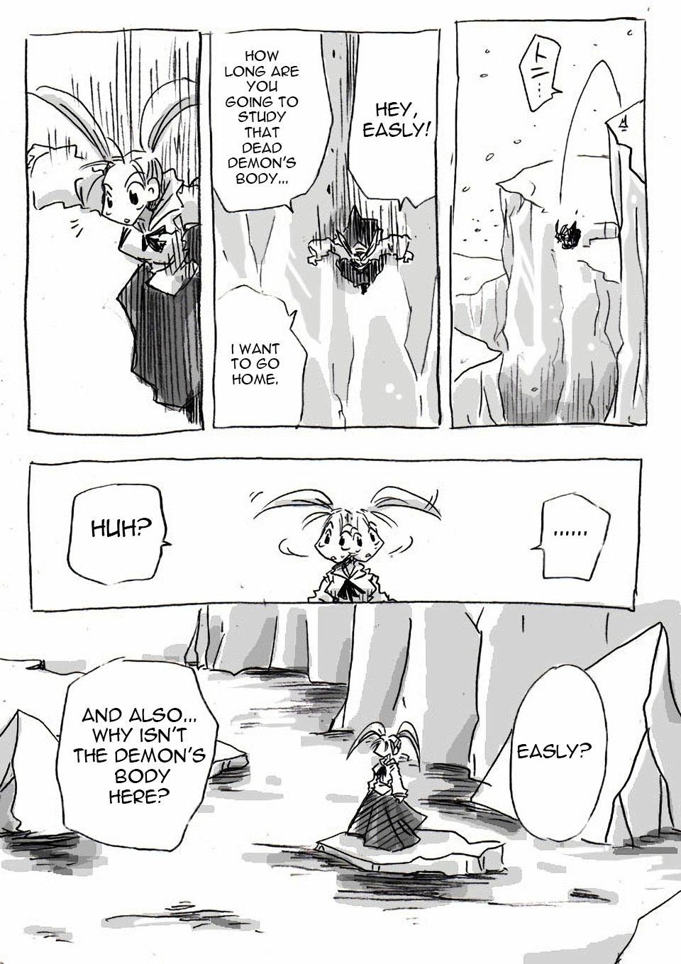 The Idaten Deities Know Only Peace Vol. 1 Ch. 2 第41页