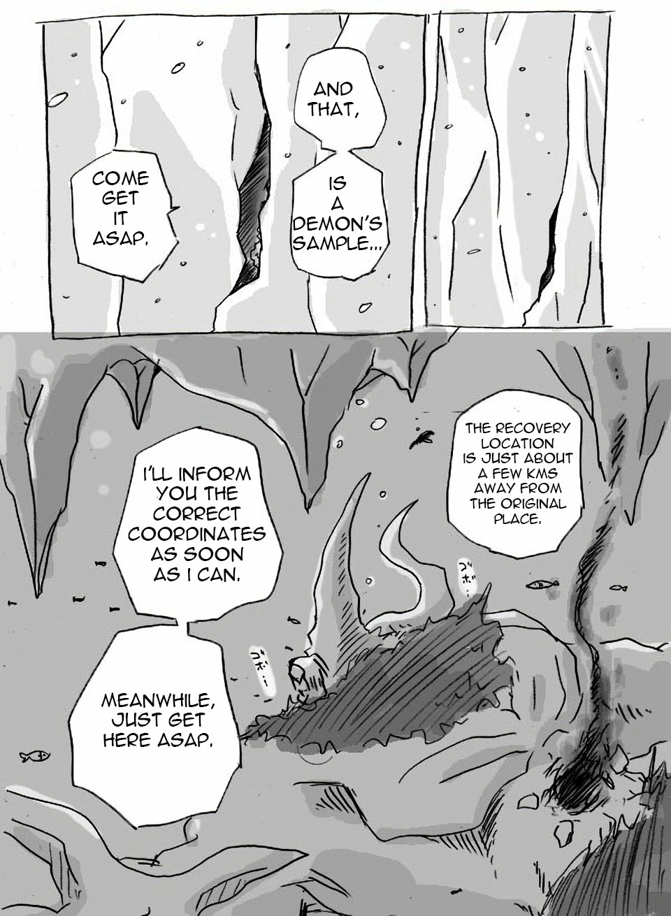 The Idaten Deities Know Only Peace Vol. 1 Ch. 2 第42页