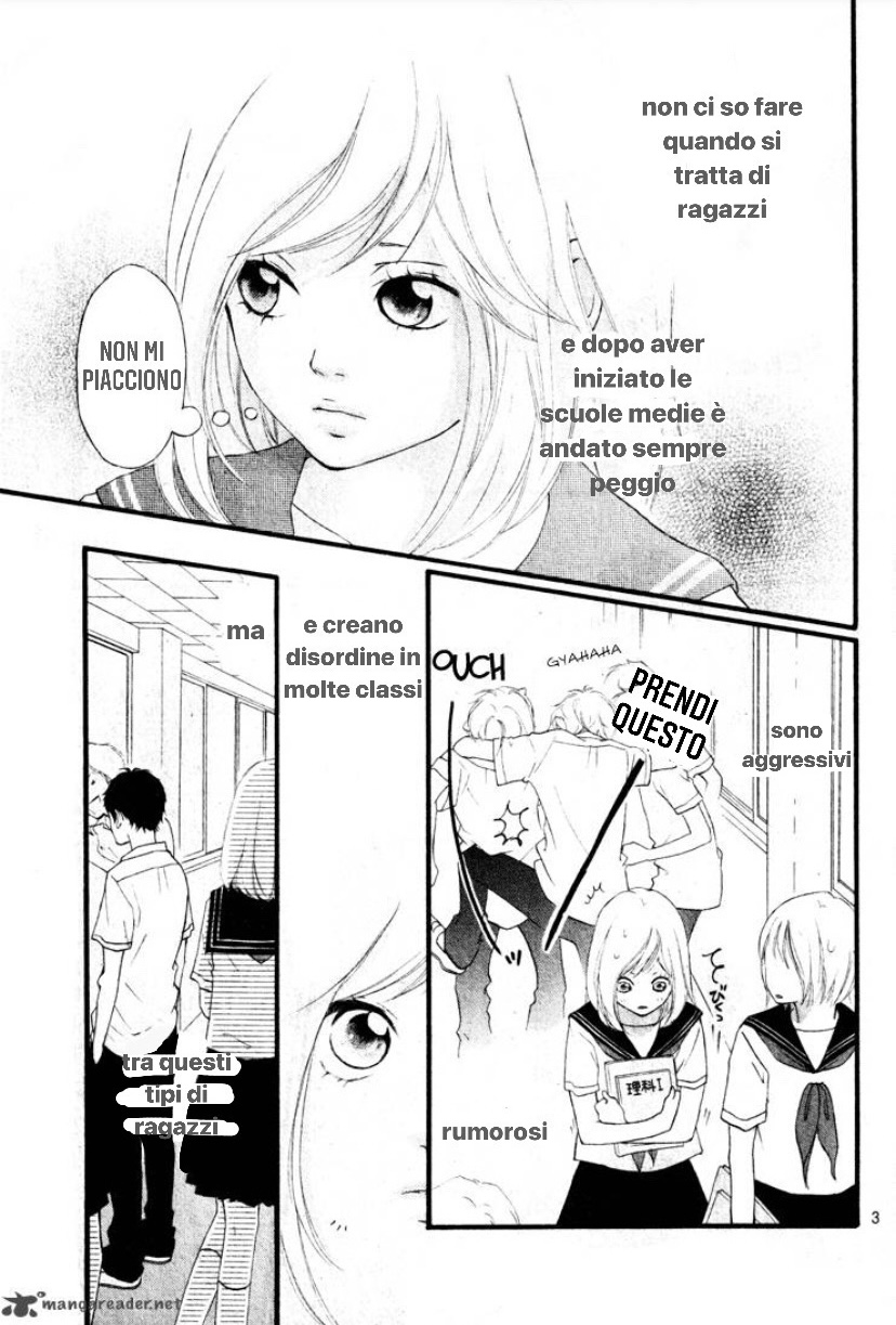Ao Haru Ride 1 第1页