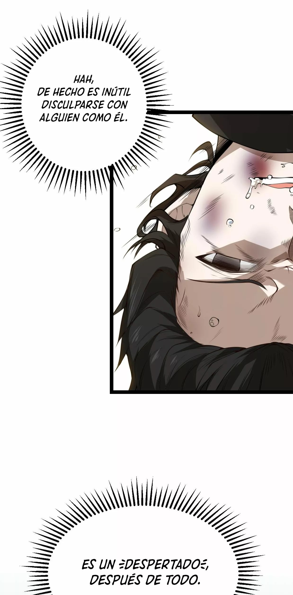 The Game That I Came From Ch. 1 第14页