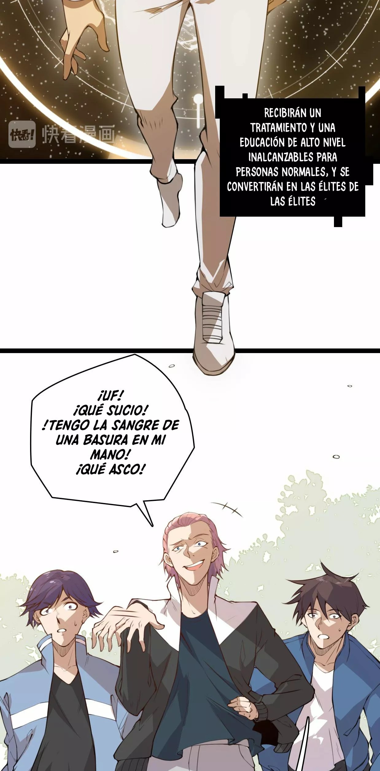 The Game That I Came From Ch. 1 第17页