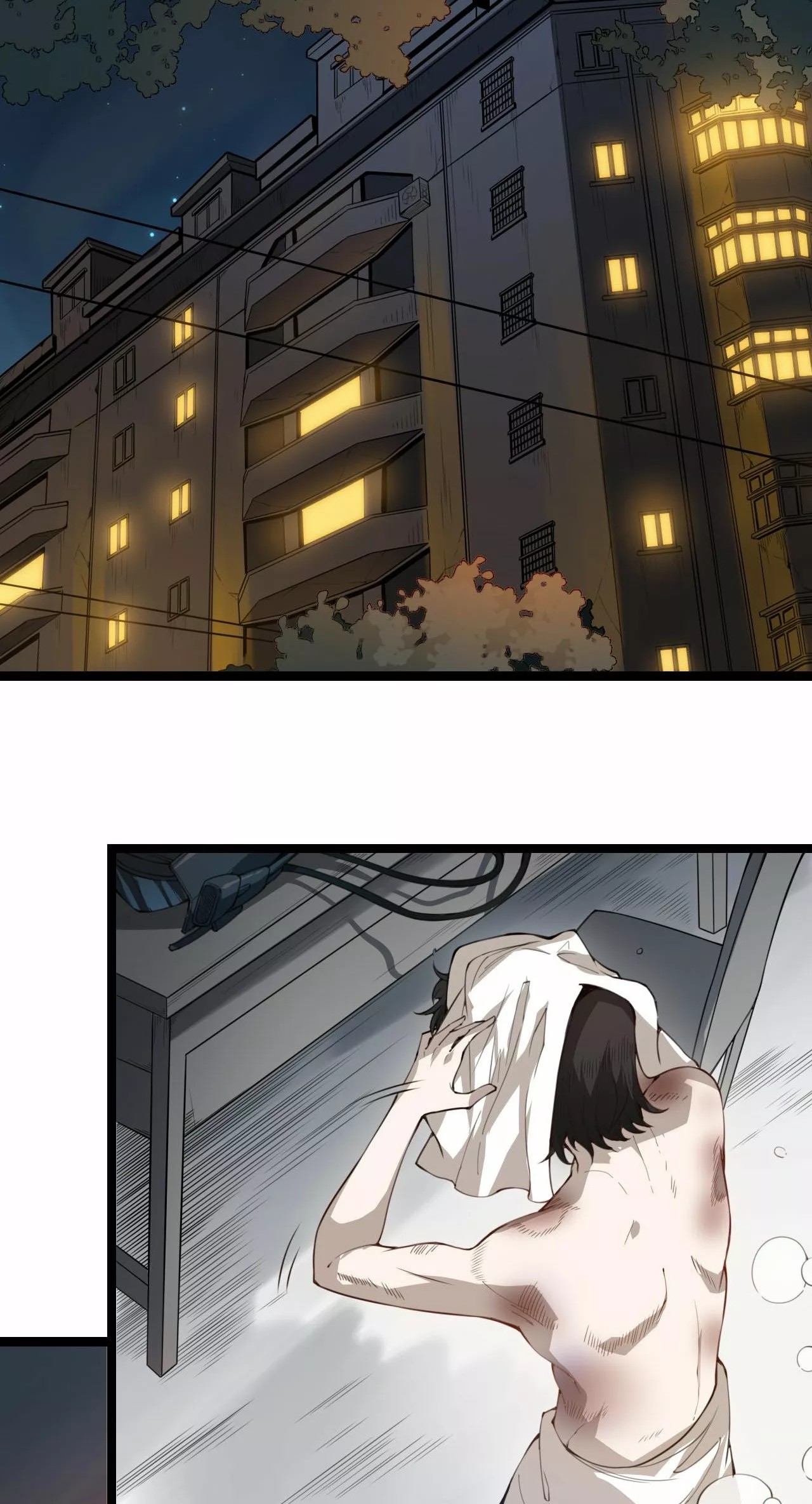 The Game That I Came From Ch. 1 第30页