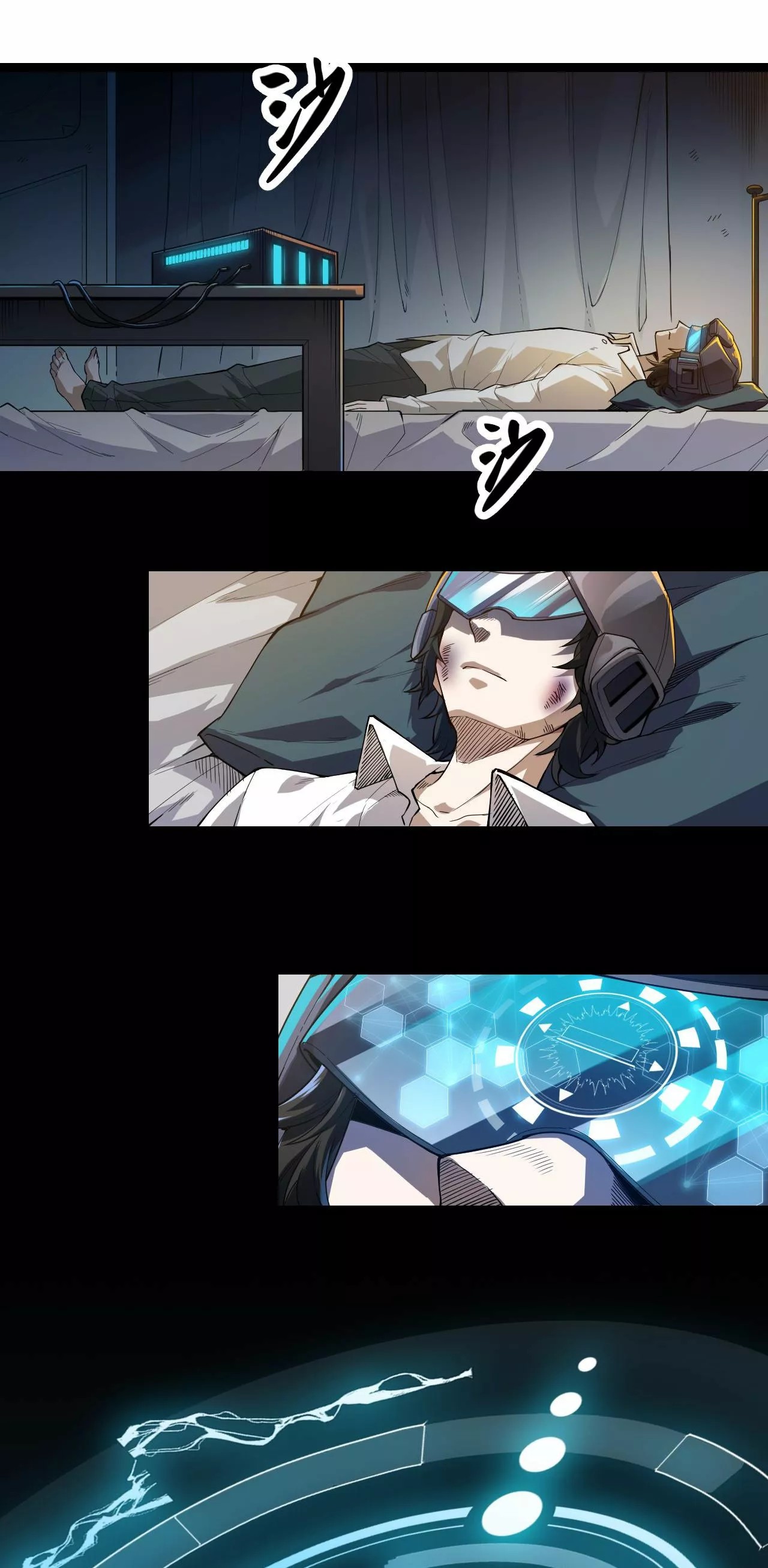 The Game That I Came From Ch. 1 第32页