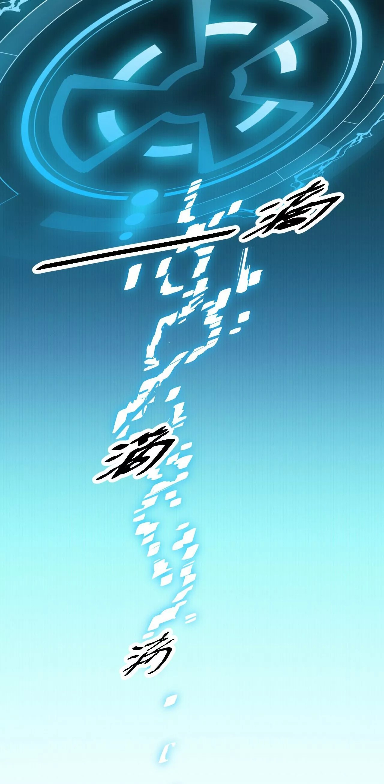 The Game That I Came From Ch. 1 第33页