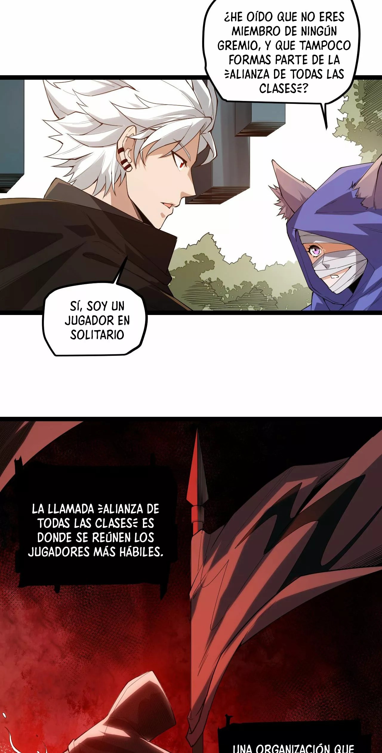 The Game That I Came From Ch. 1 第48页