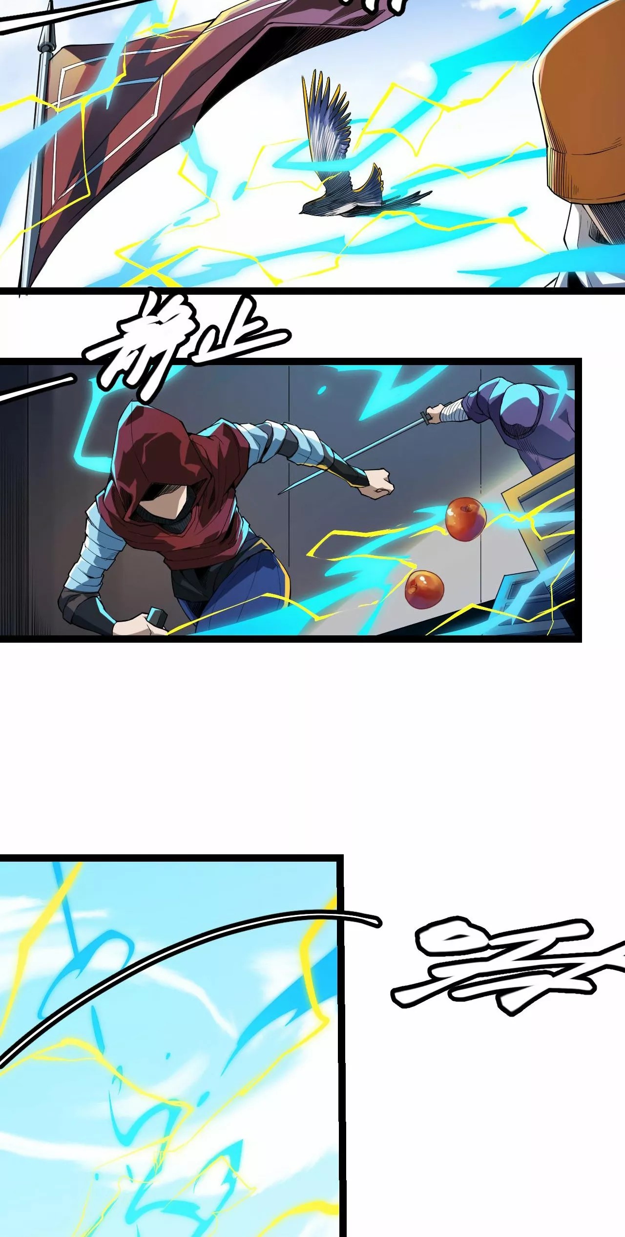 The Game That I Came From Ch. 1 第55页