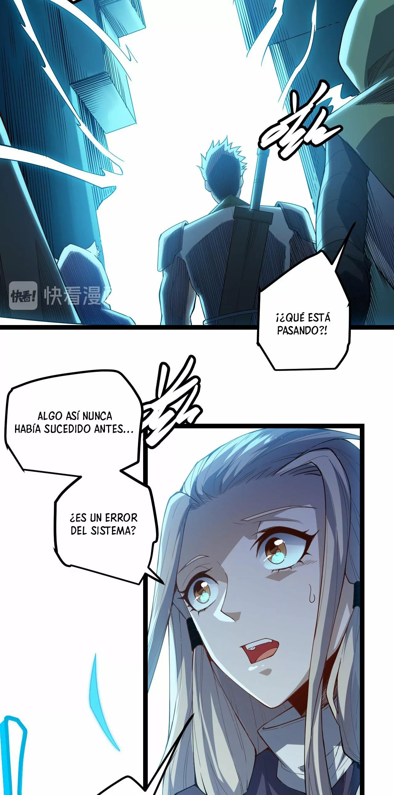 The Game That I Came From Ch. 1 第57页