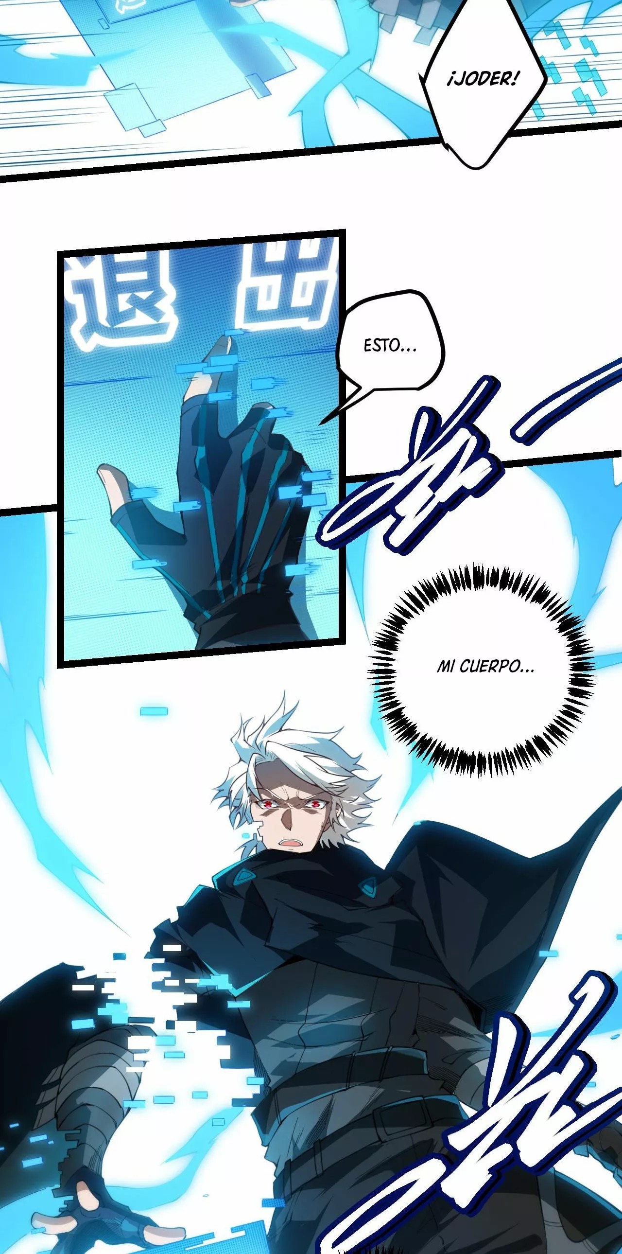 The Game That I Came From Ch. 1 第61页