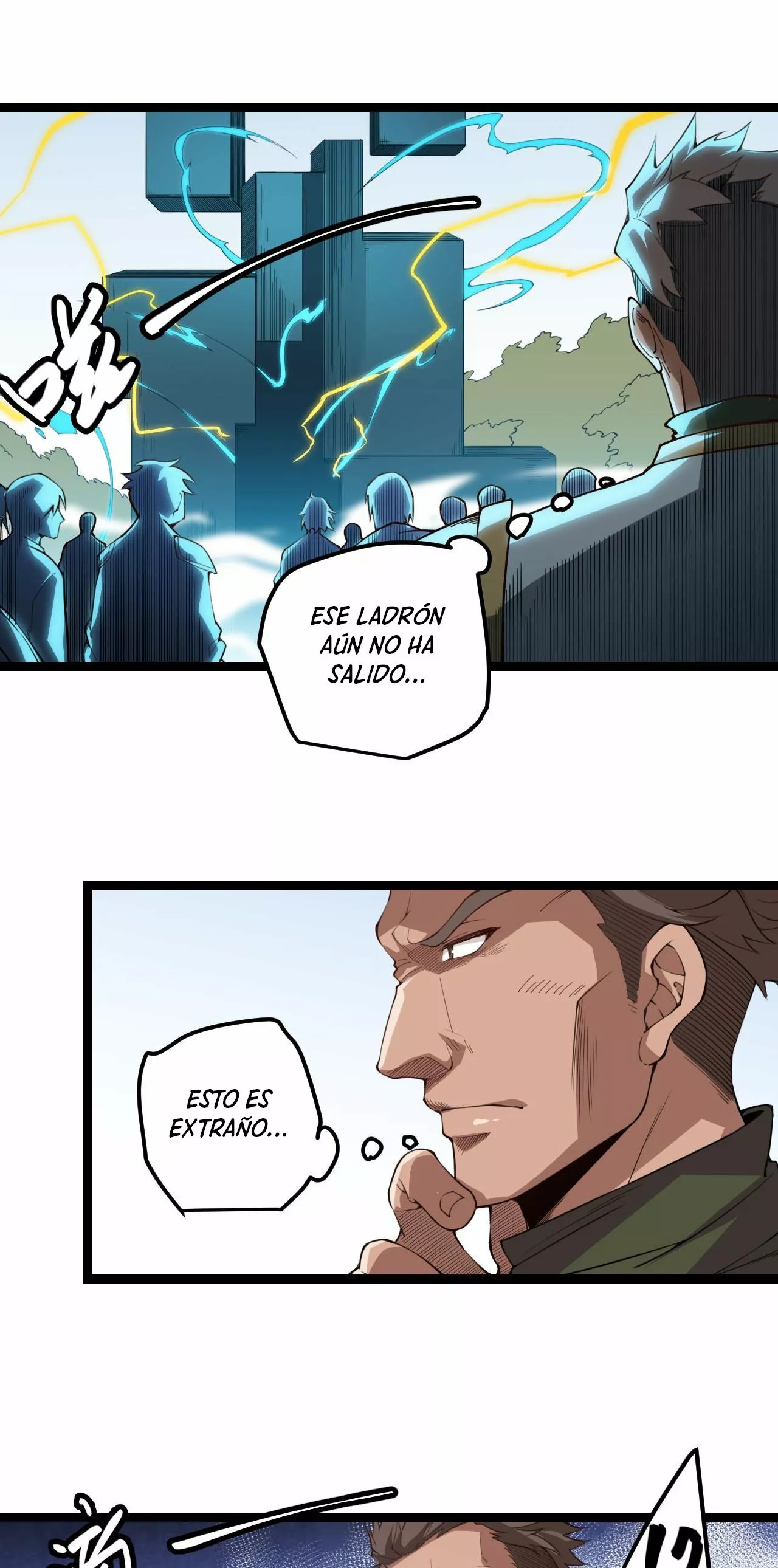 The Game That I Came From Ch. 1 第68页