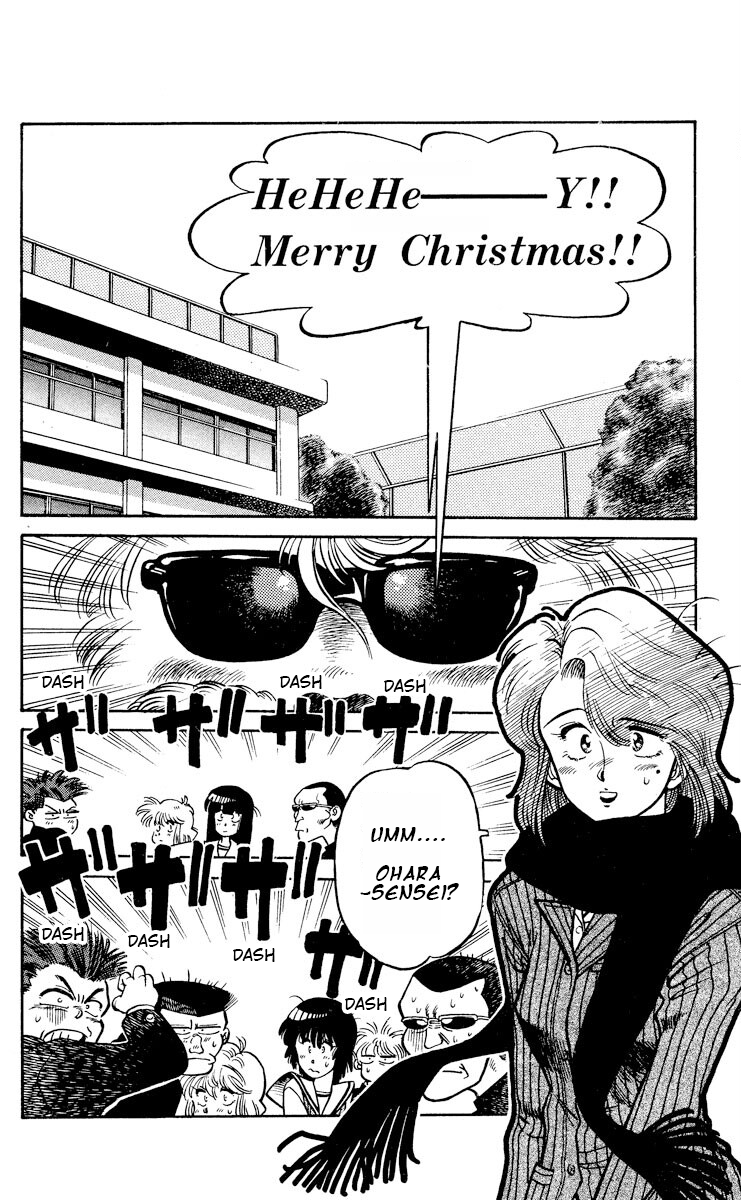 KOUJIRO A CHRISTMAS PRESENT - Christmas between father and daughter 第2页