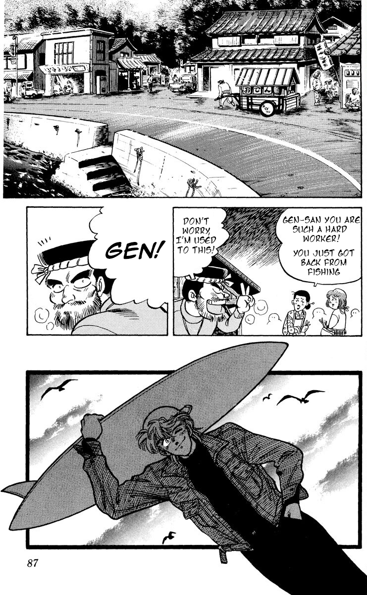 KOUJIRO A CHRISTMAS PRESENT - Christmas between father and daughter 第11页