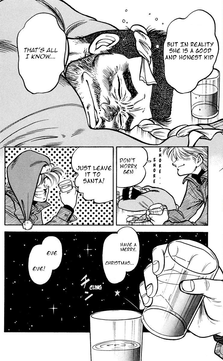 KOUJIRO A CHRISTMAS PRESENT - Christmas between father and daughter 第16页