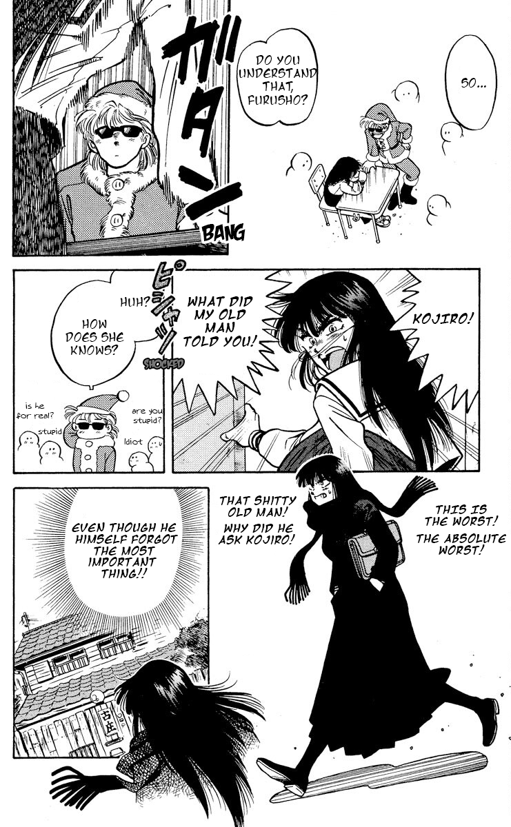 KOUJIRO A CHRISTMAS PRESENT - Christmas between father and daughter 第18页