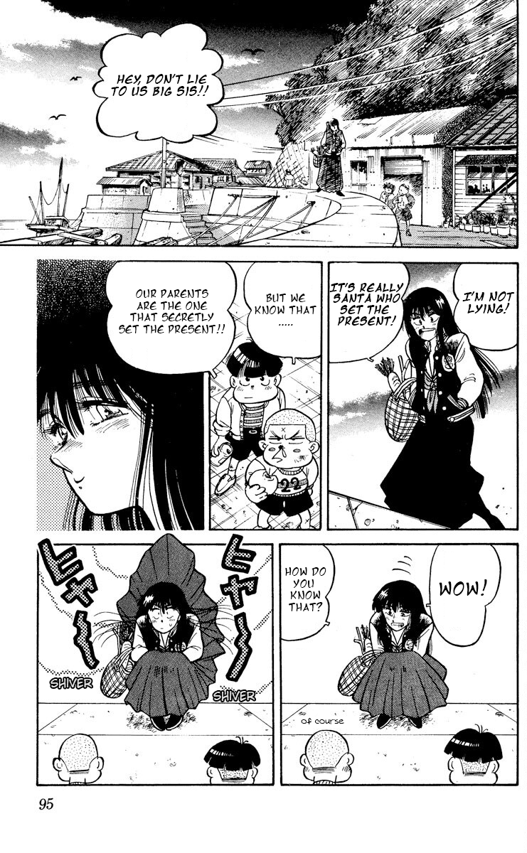 KOUJIRO A CHRISTMAS PRESENT - Christmas between father and daughter 第19页
