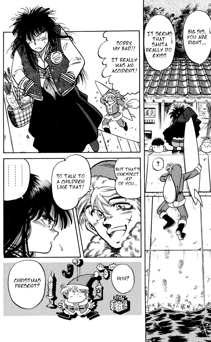 KOUJIRO A CHRISTMAS PRESENT - Christmas between father and daughter 第20页