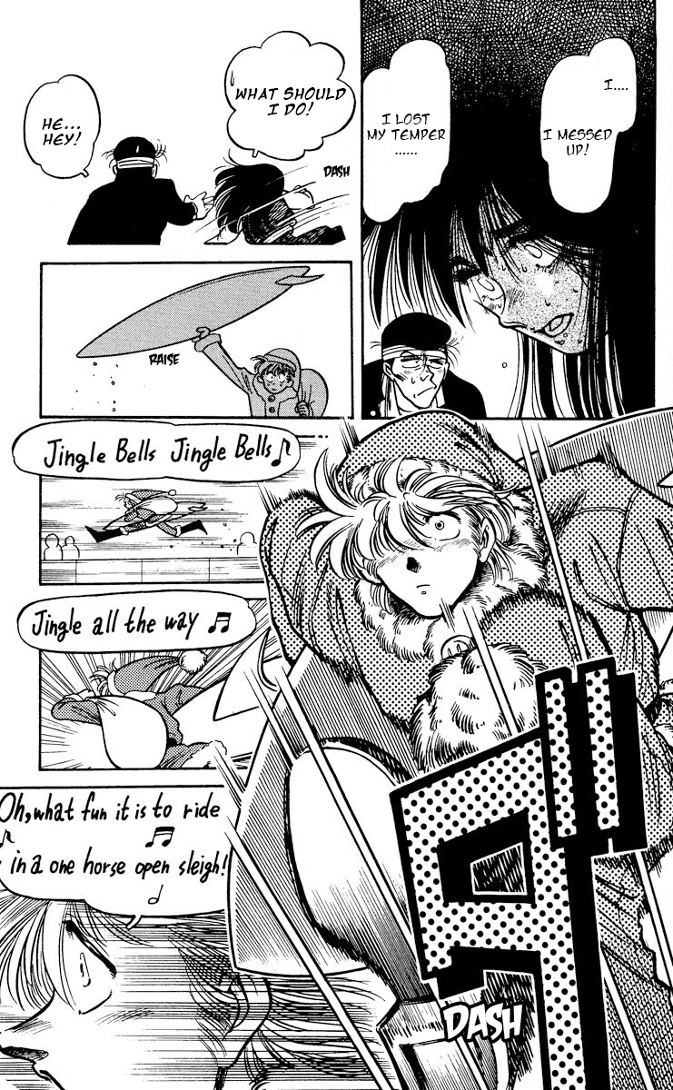 KOUJIRO A CHRISTMAS PRESENT - Christmas between father and daughter 第23页