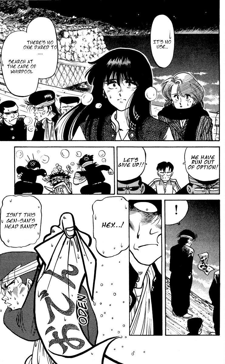KOUJIRO A CHRISTMAS PRESENT - Christmas between father and daughter 第25页