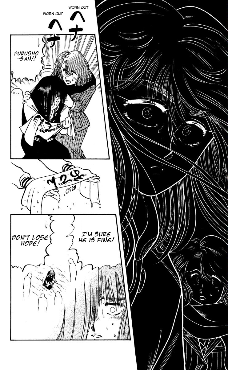 KOUJIRO A CHRISTMAS PRESENT - Christmas between father and daughter 第26页