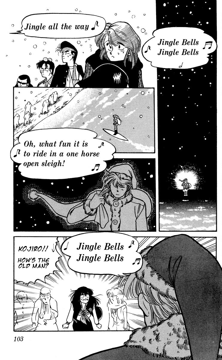 KOUJIRO A CHRISTMAS PRESENT - Christmas between father and daughter 第27页