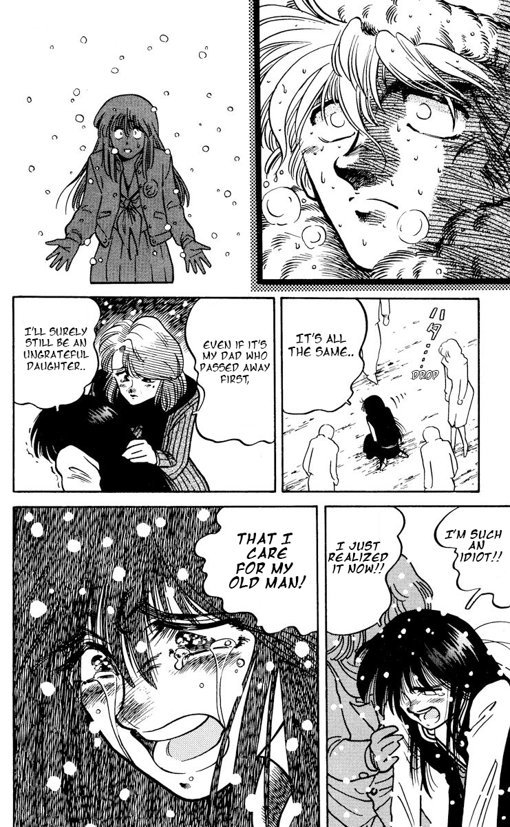 KOUJIRO A CHRISTMAS PRESENT - Christmas between father and daughter 第28页
