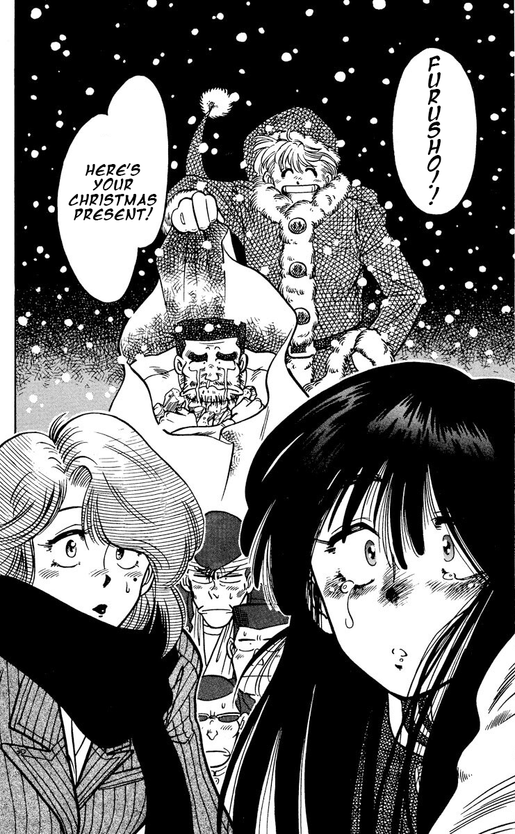 KOUJIRO A CHRISTMAS PRESENT - Christmas between father and daughter 第30页