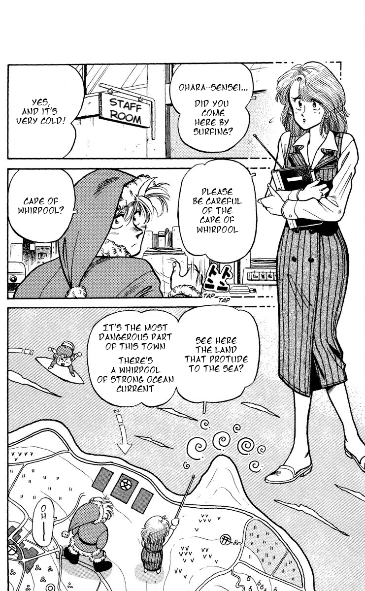 KOUJIRO A CHRISTMAS PRESENT - Christmas between father and daughter 第4页