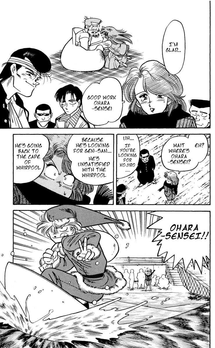 KOUJIRO A CHRISTMAS PRESENT - Christmas between father and daughter 第31页