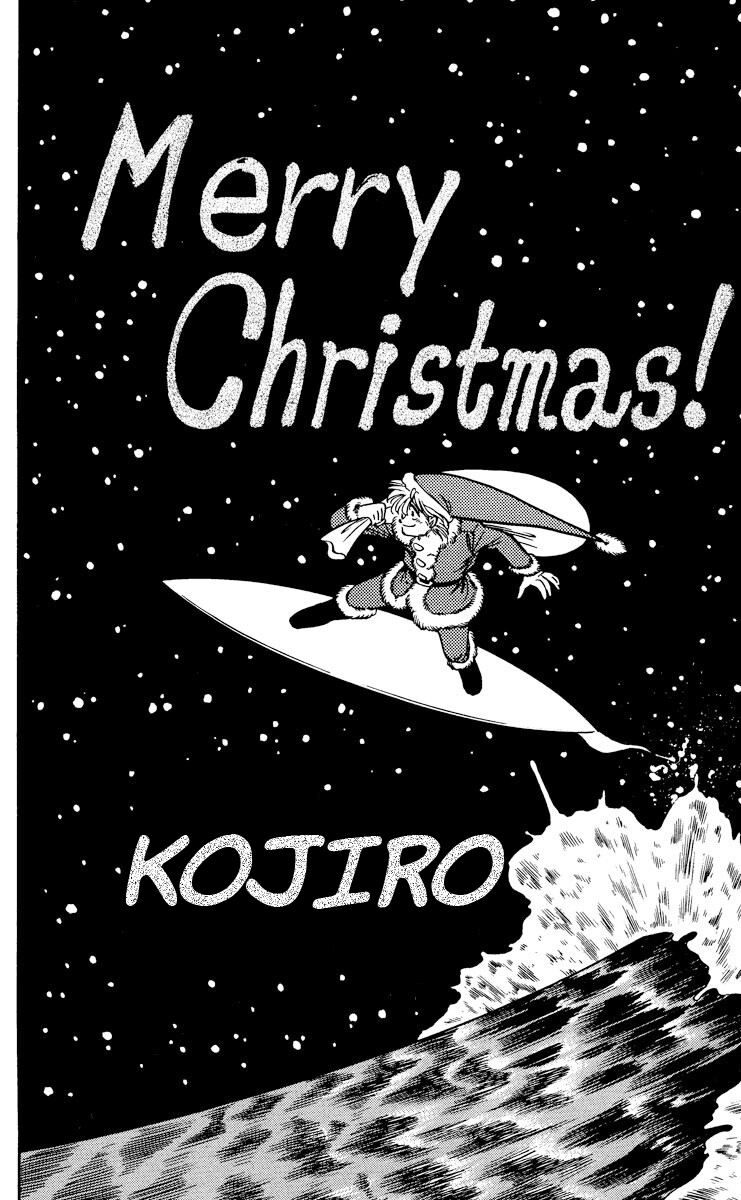 KOUJIRO A CHRISTMAS PRESENT - Christmas between father and daughter 第32页