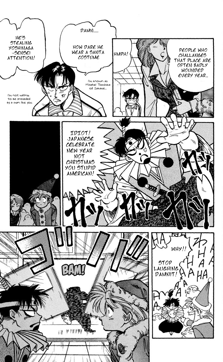 KOUJIRO A CHRISTMAS PRESENT - Christmas between father and daughter 第5页