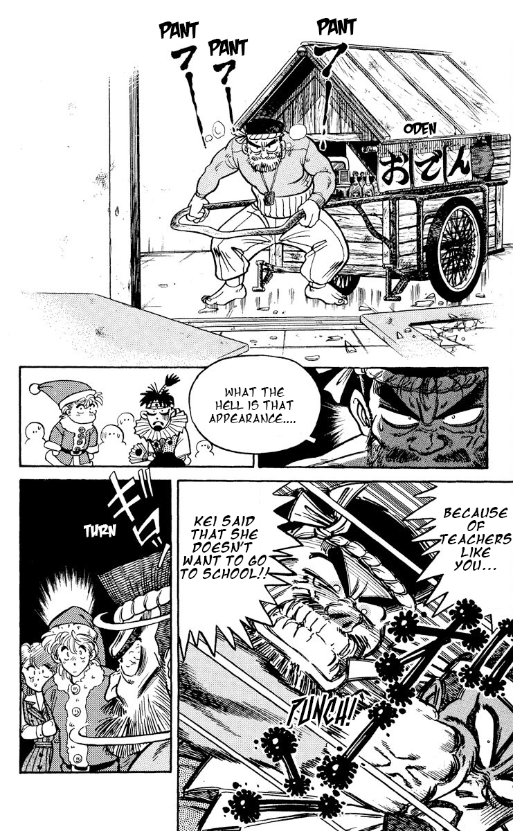 KOUJIRO A CHRISTMAS PRESENT - Christmas between father and daughter 第6页