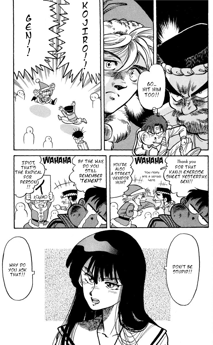 KOUJIRO A CHRISTMAS PRESENT - Christmas between father and daughter 第7页