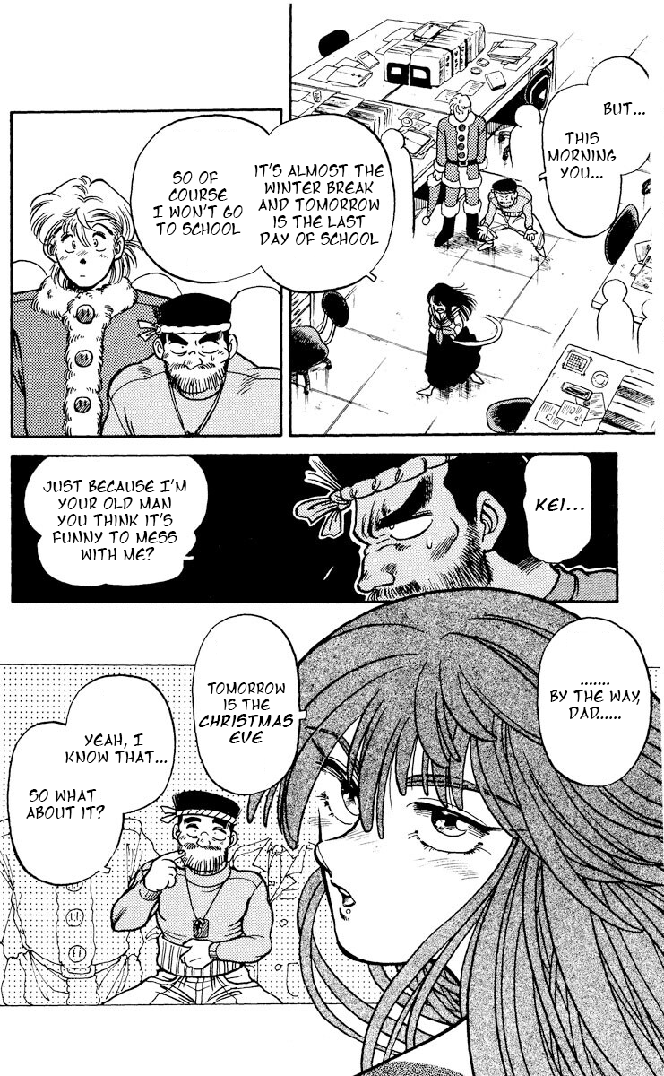 KOUJIRO A CHRISTMAS PRESENT - Christmas between father and daughter 第8页