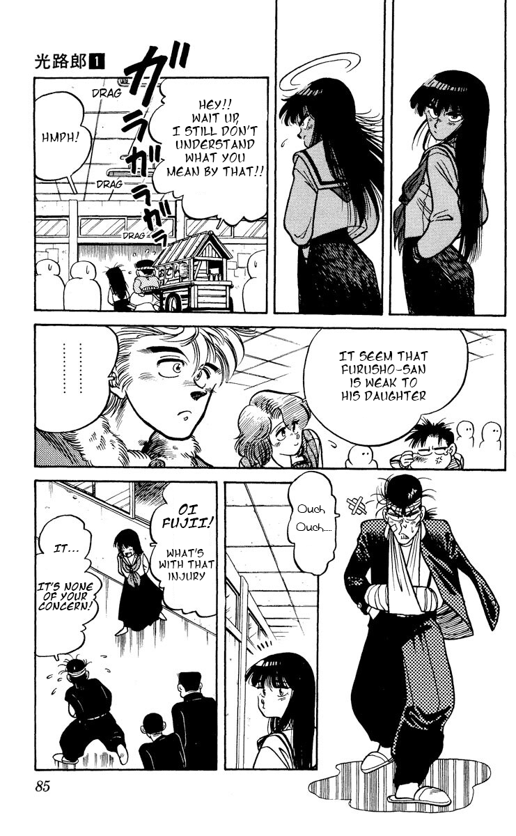 KOUJIRO A CHRISTMAS PRESENT - Christmas between father and daughter 第9页